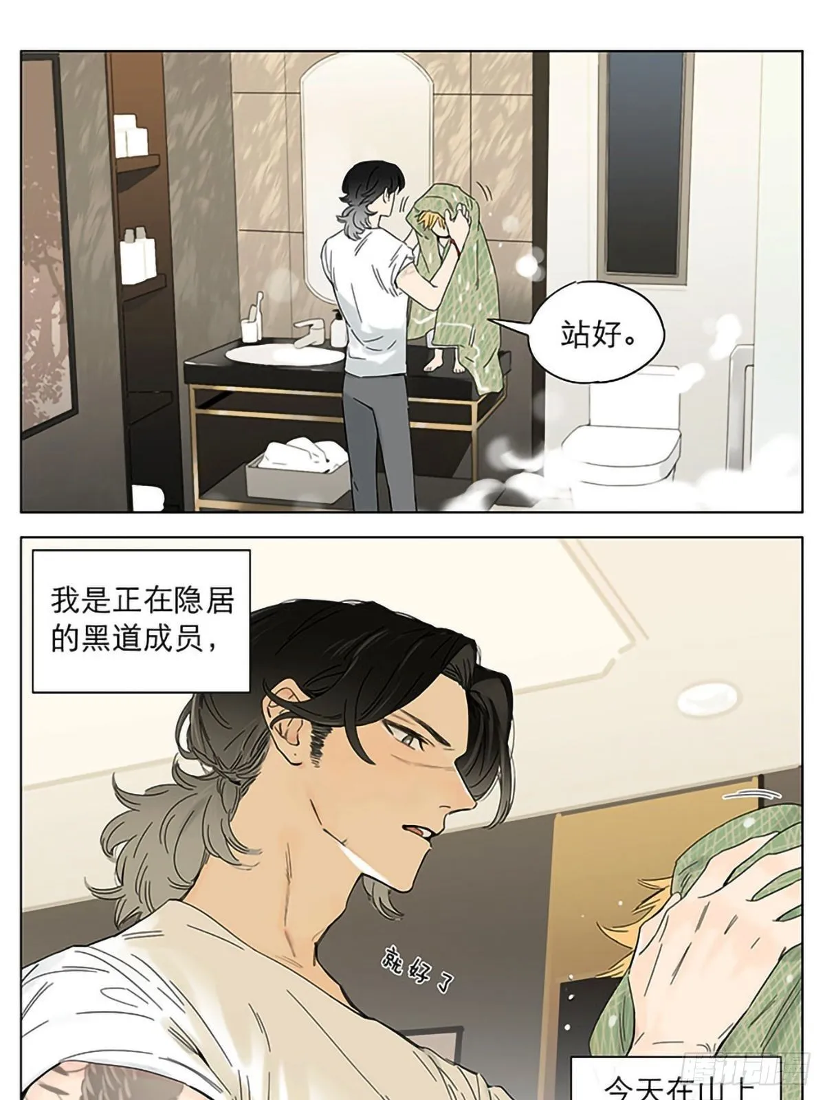 回到那个晚上。 第1页