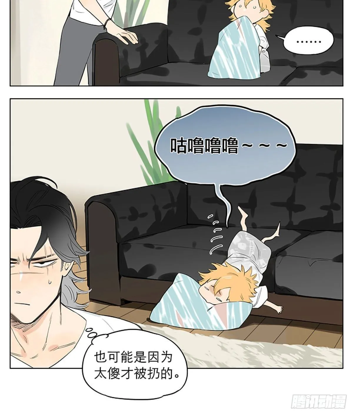 回到那个晚上。 第7页