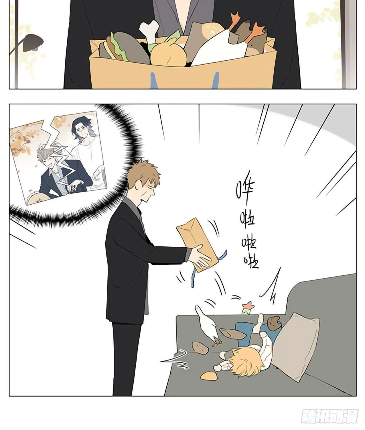 养狗。 第5页