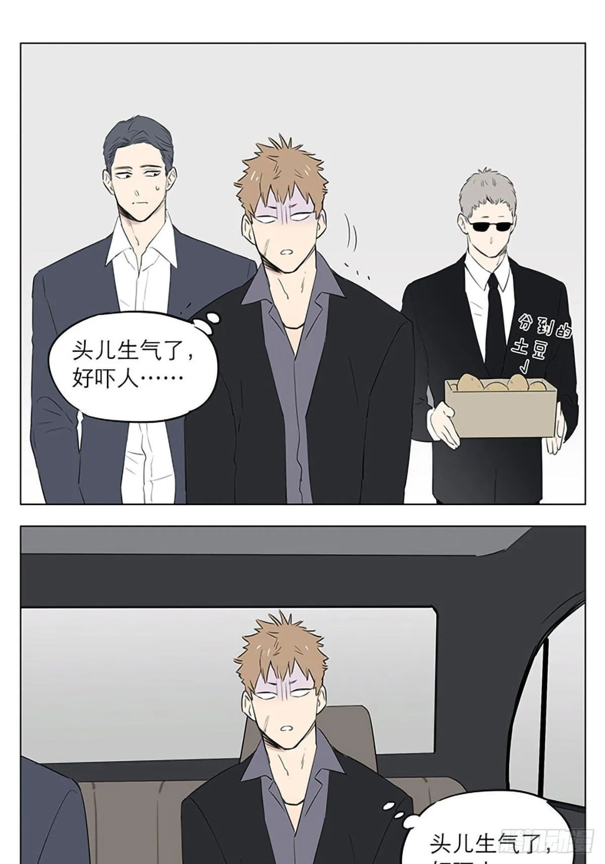 回去之后。 第1页