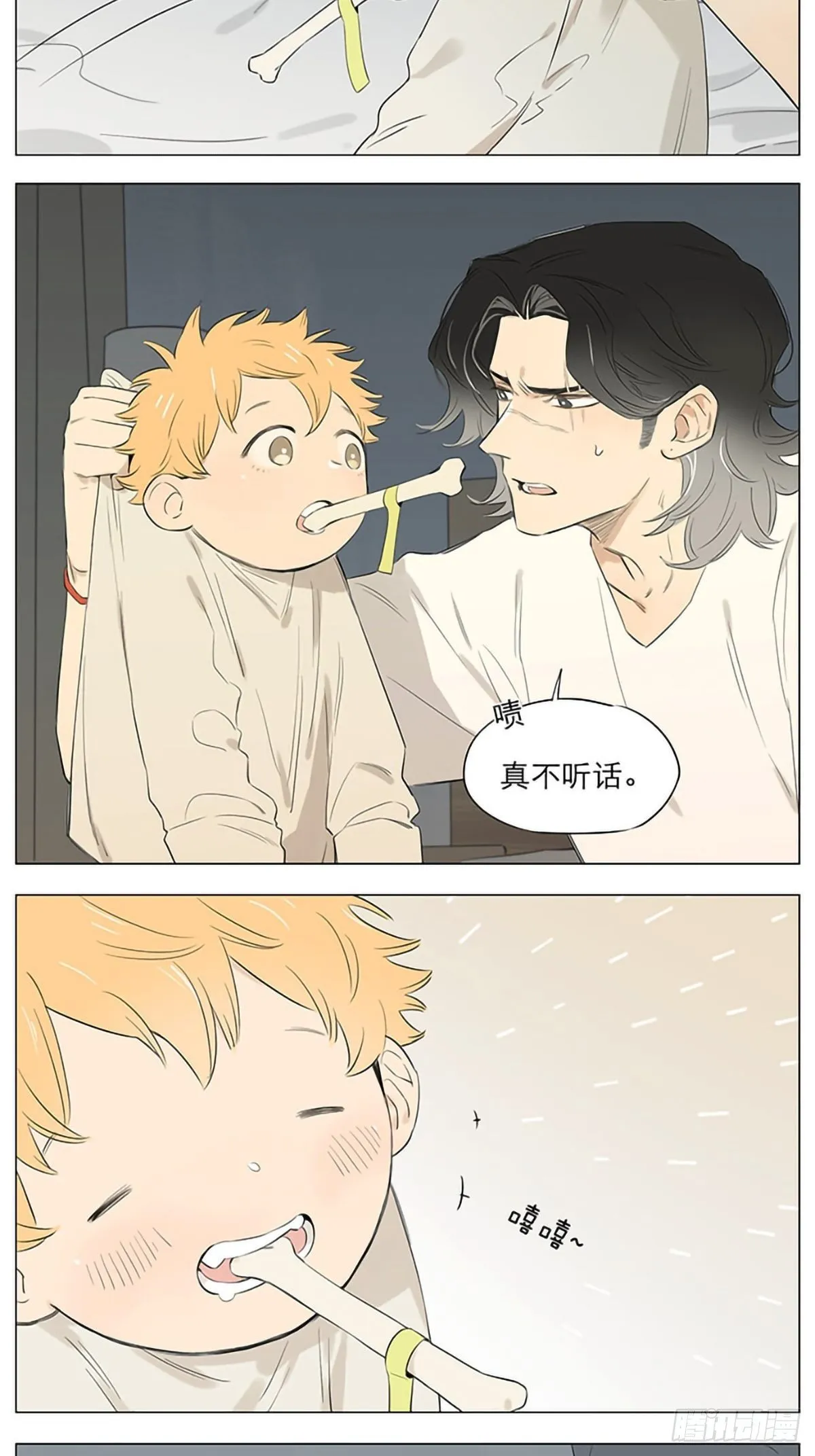 噩梦。 第7页