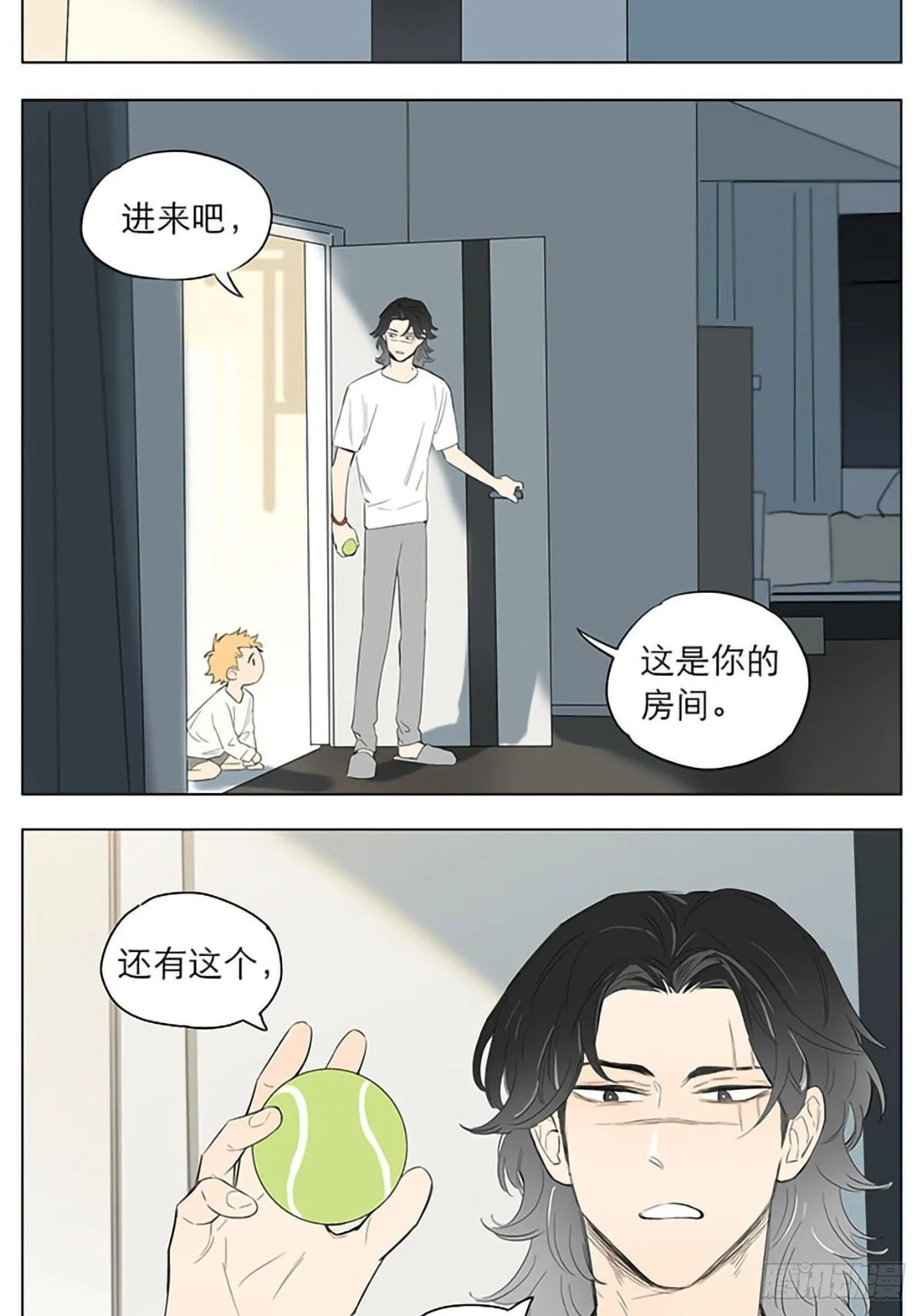 玩球。 第3页