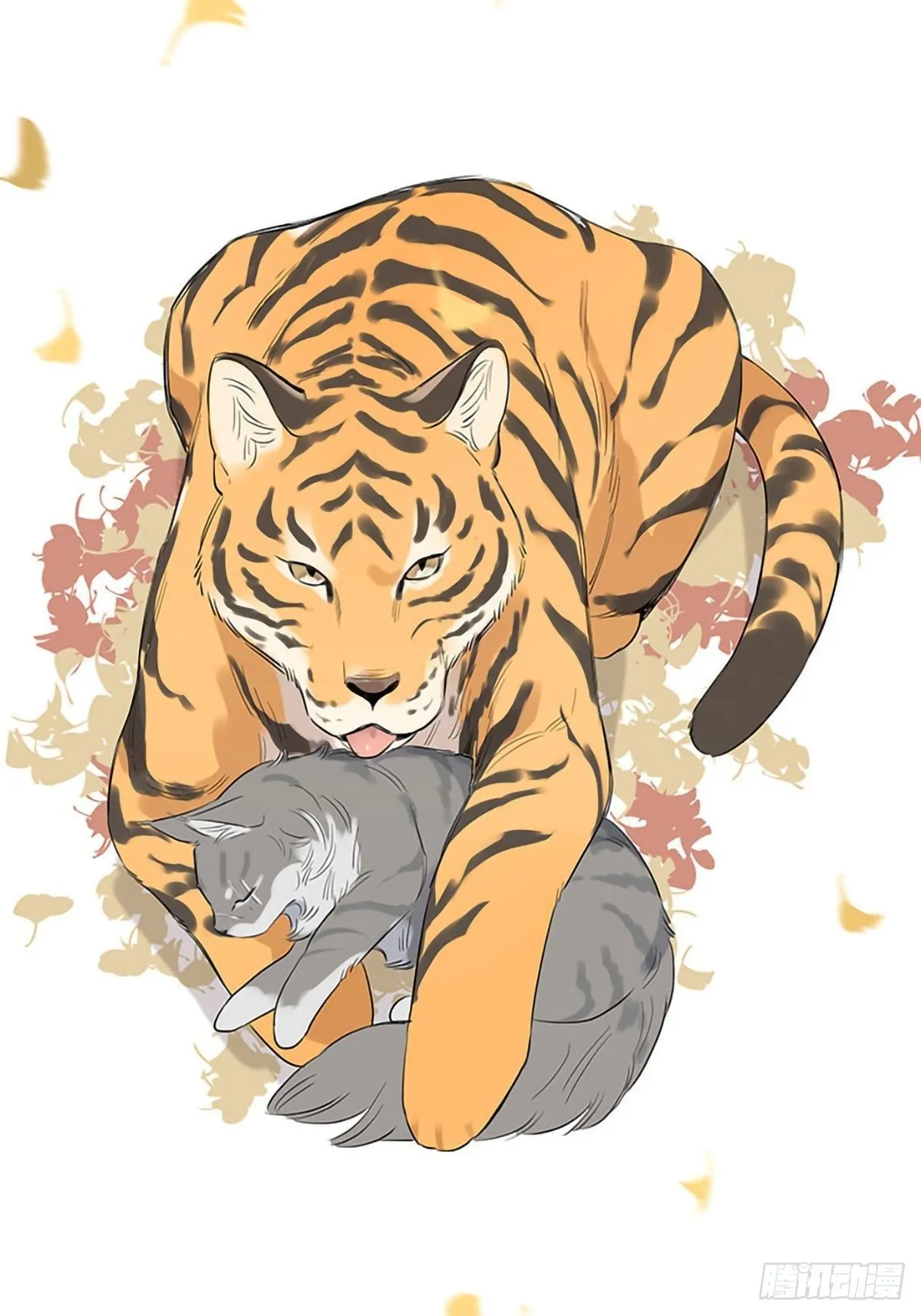 如果他们是猫。 ​​​​ 第7页