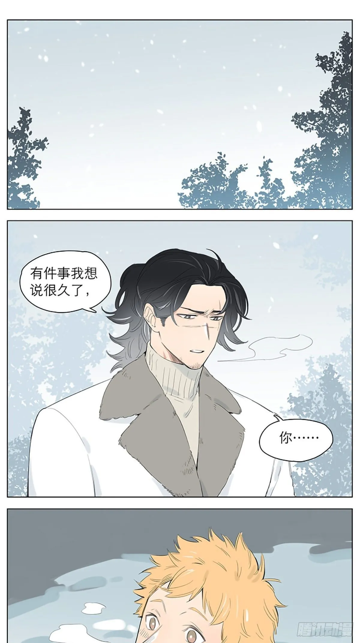 下雪天里的大土豆。 第1页