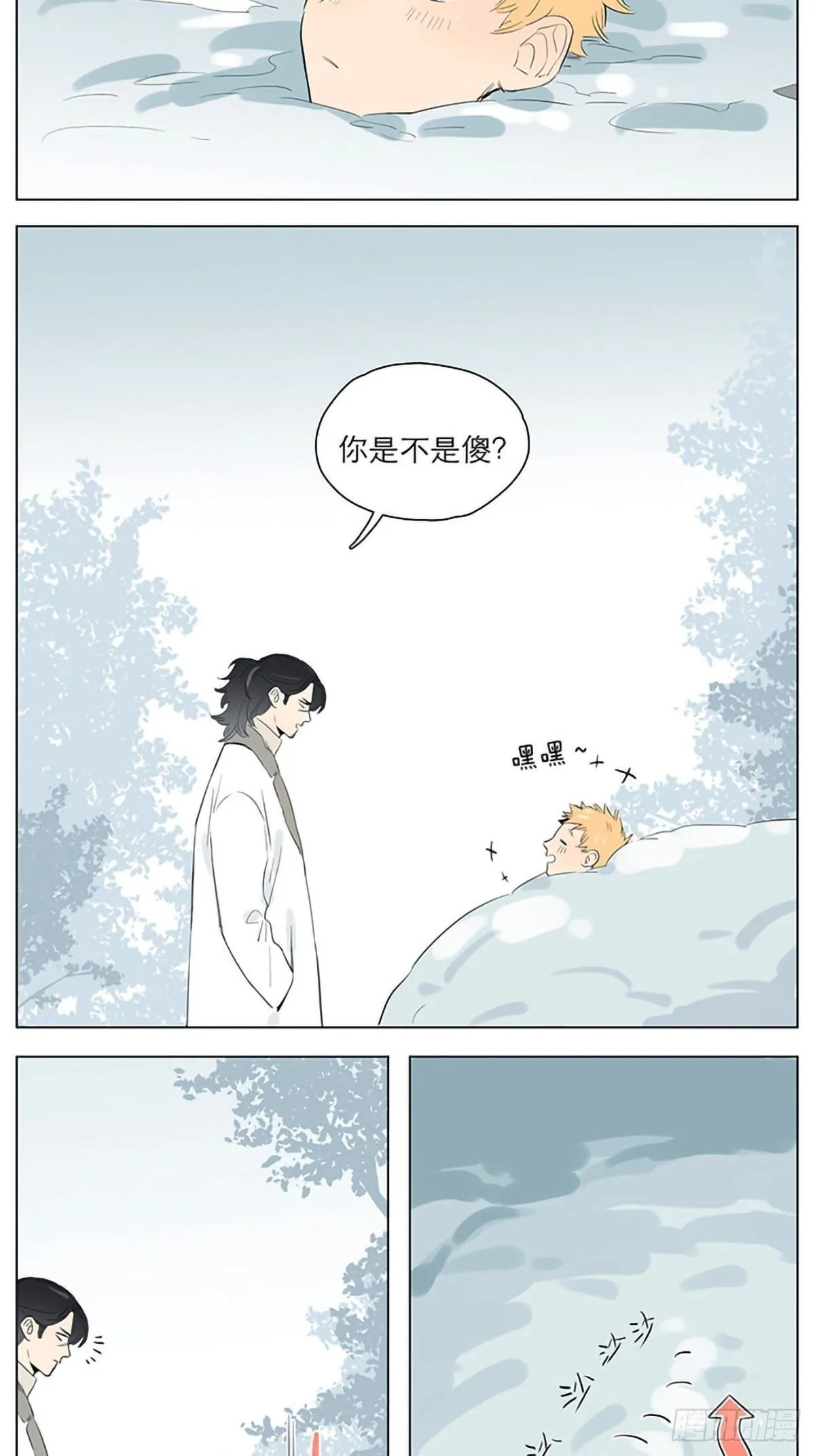 下雪天里的大土豆。 第2页