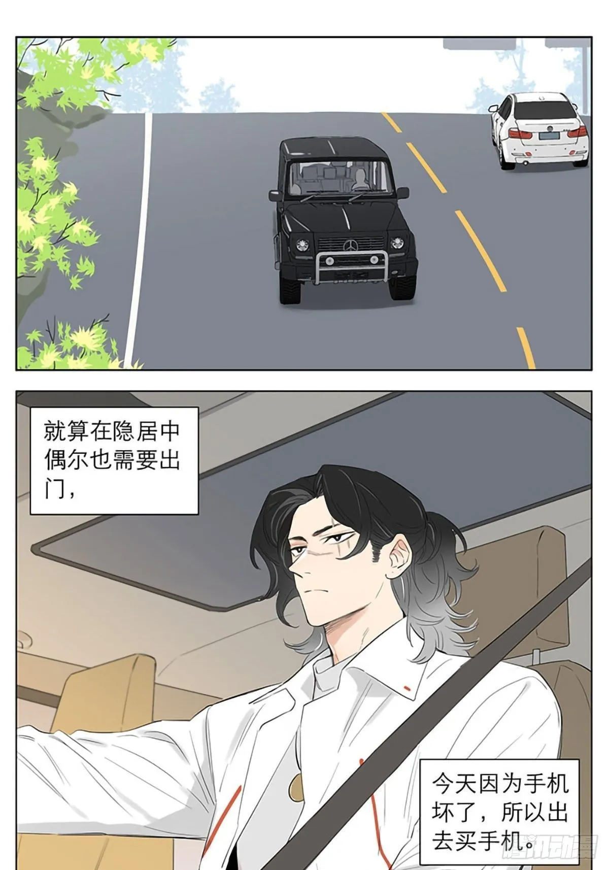 出门买东西。 第1页
