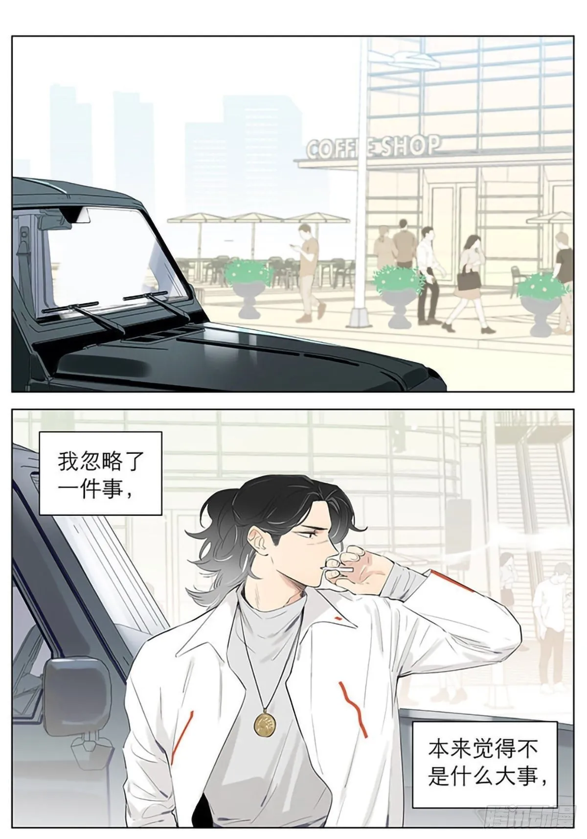在街上。 第1页