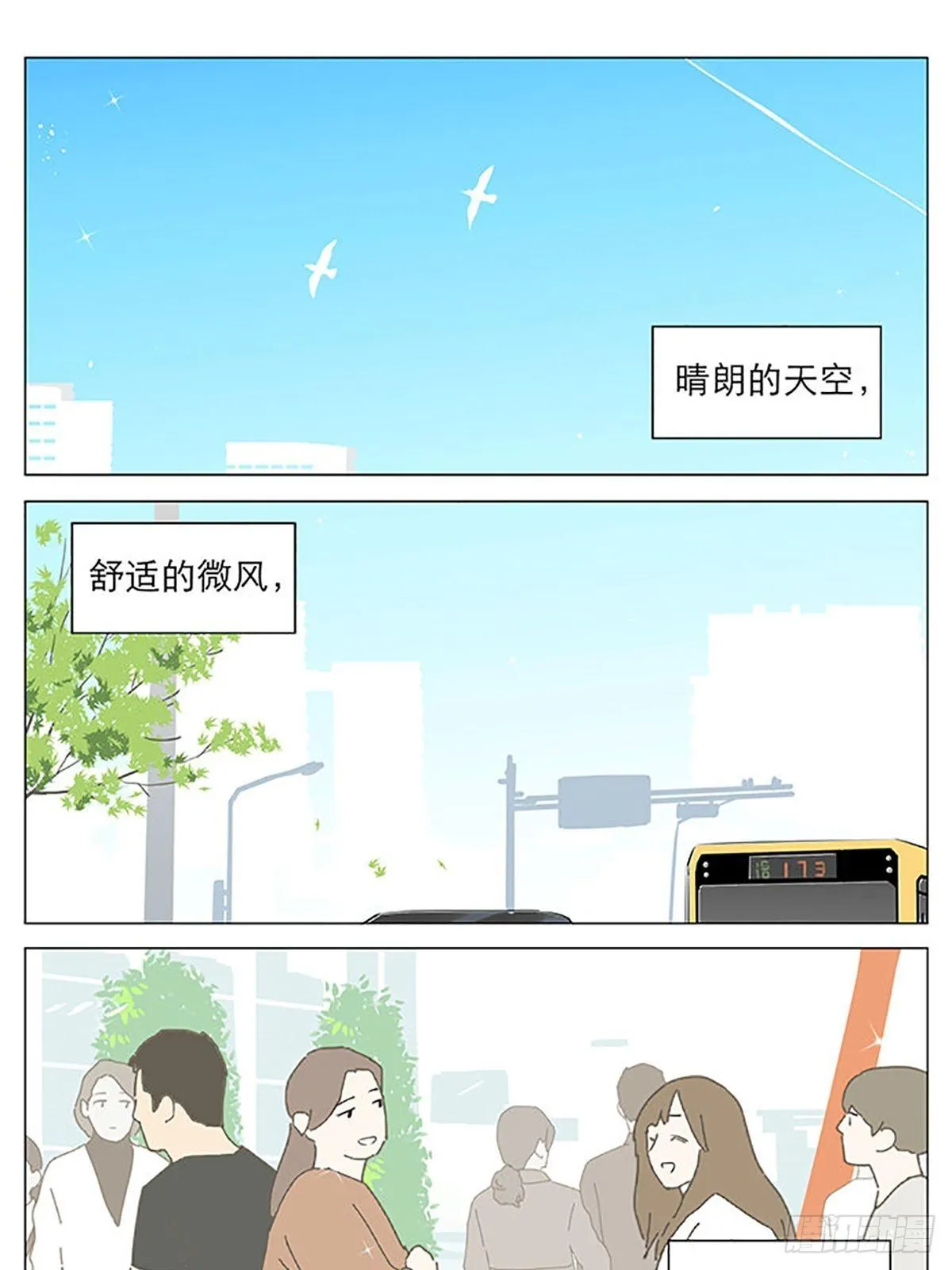 资格。 第1页