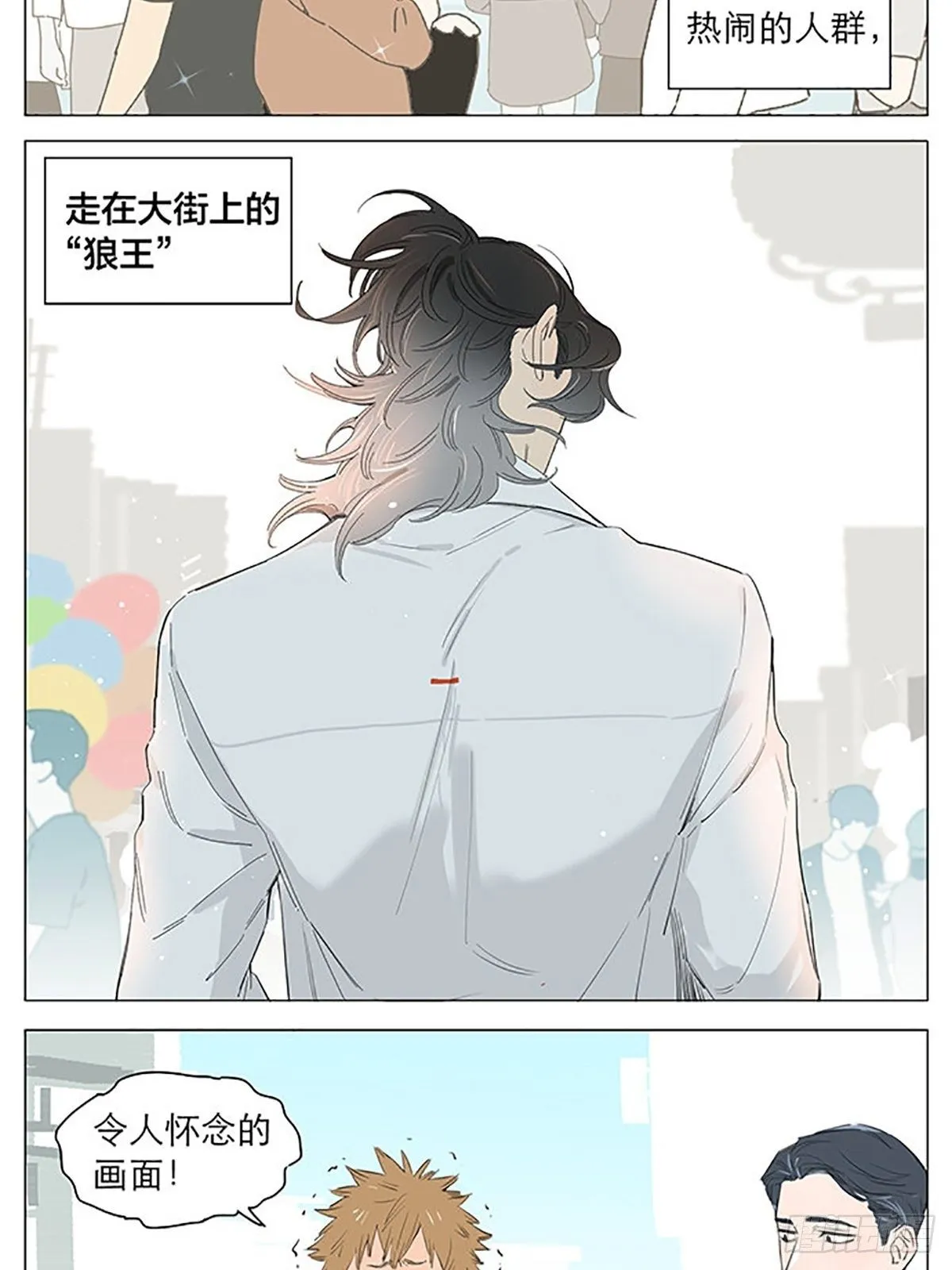 资格。 第2页