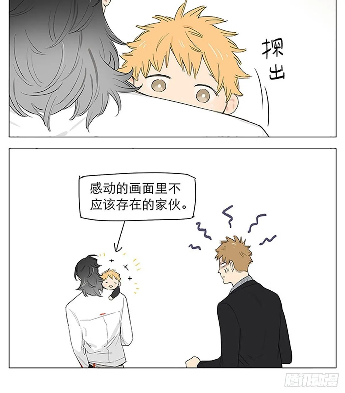 资格。 第4页