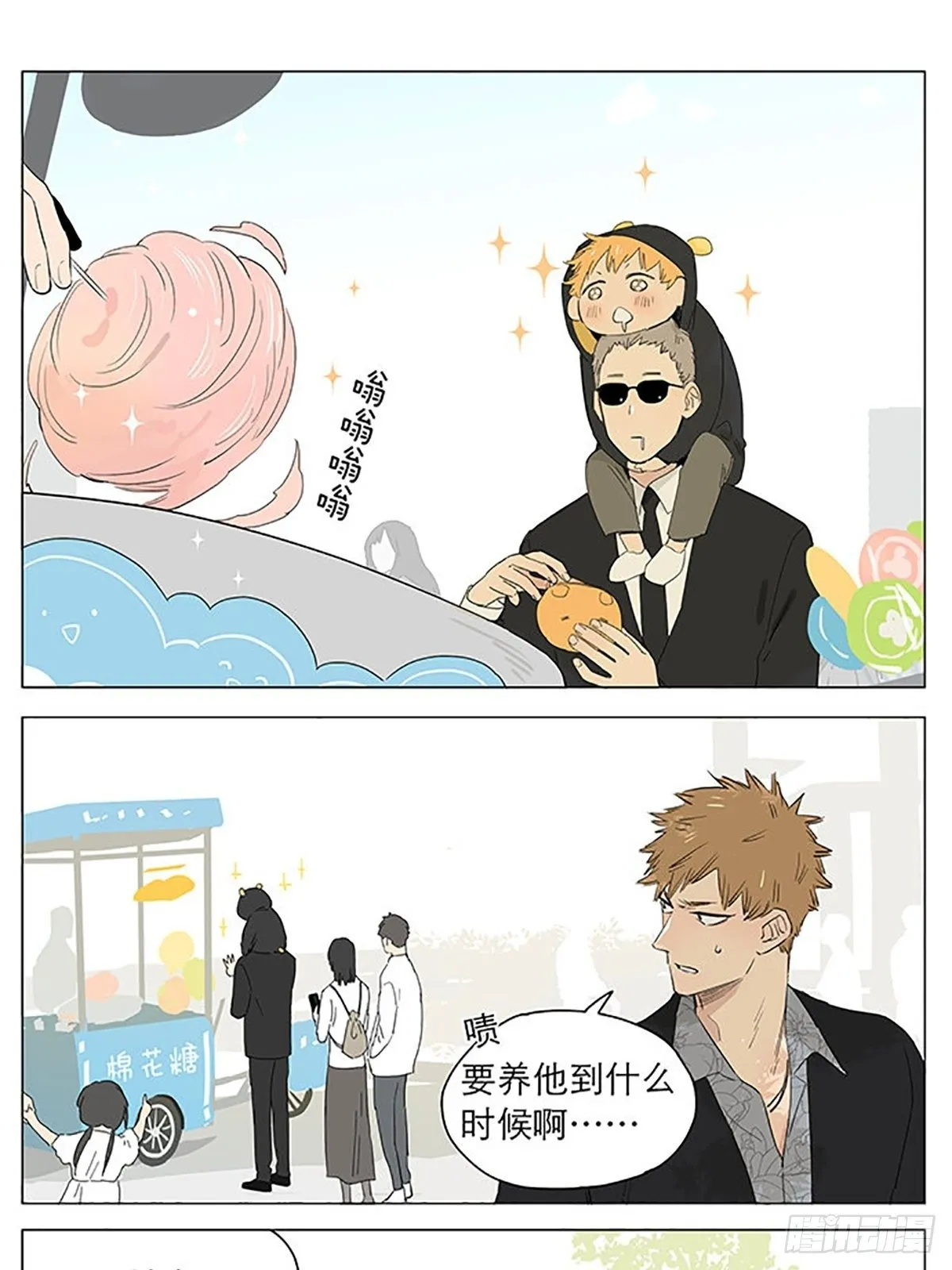 资格。 第5页