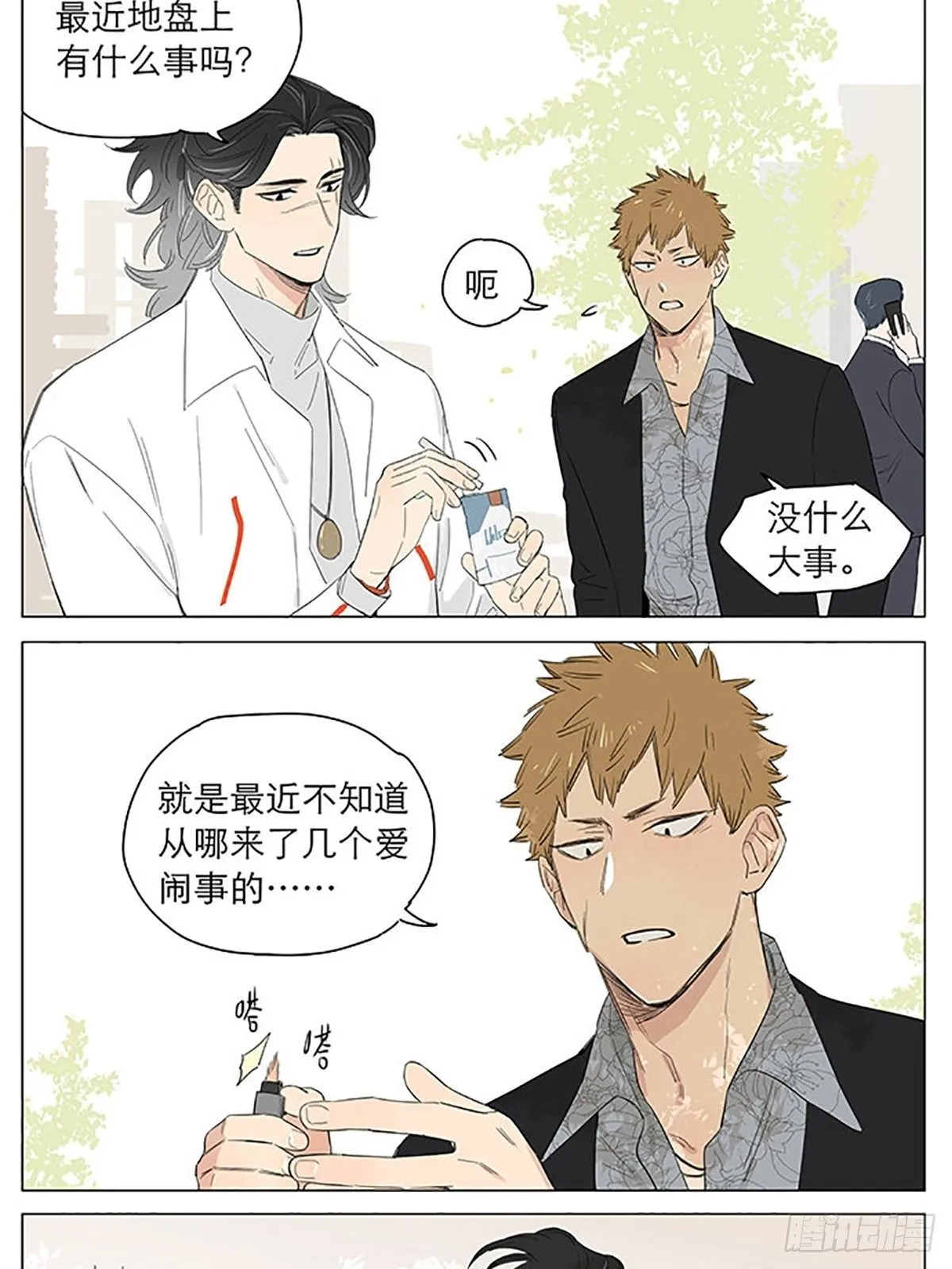 资格。 第6页