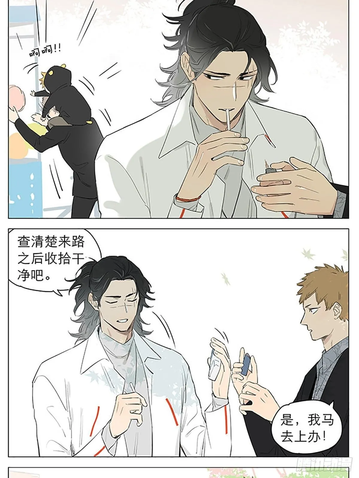 资格。 第7页