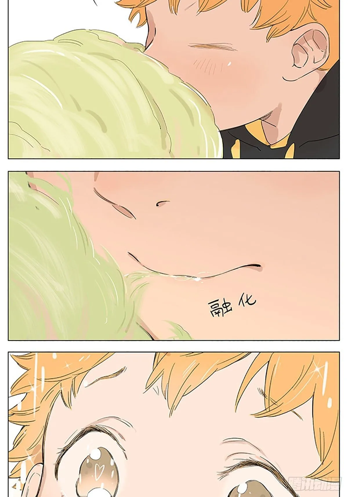 棉花糖。 第2页