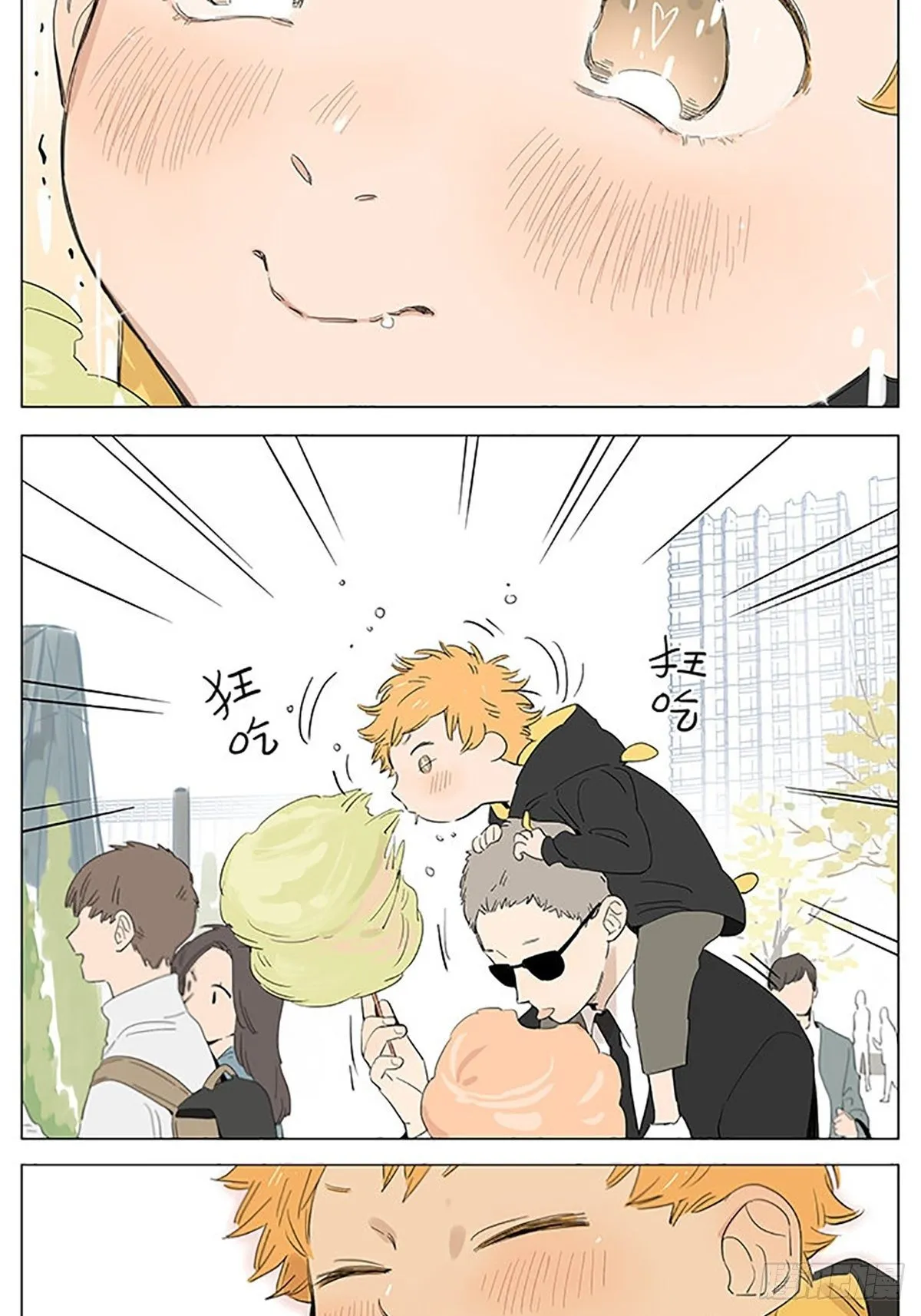 棉花糖。 第3页
