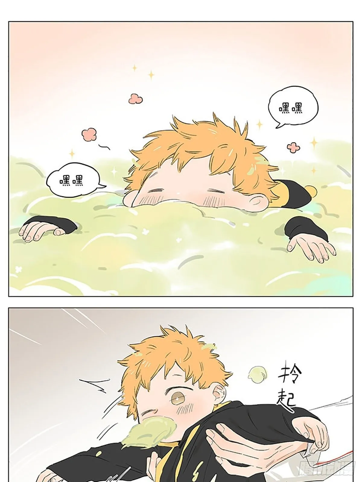 棉花糖。 第5页