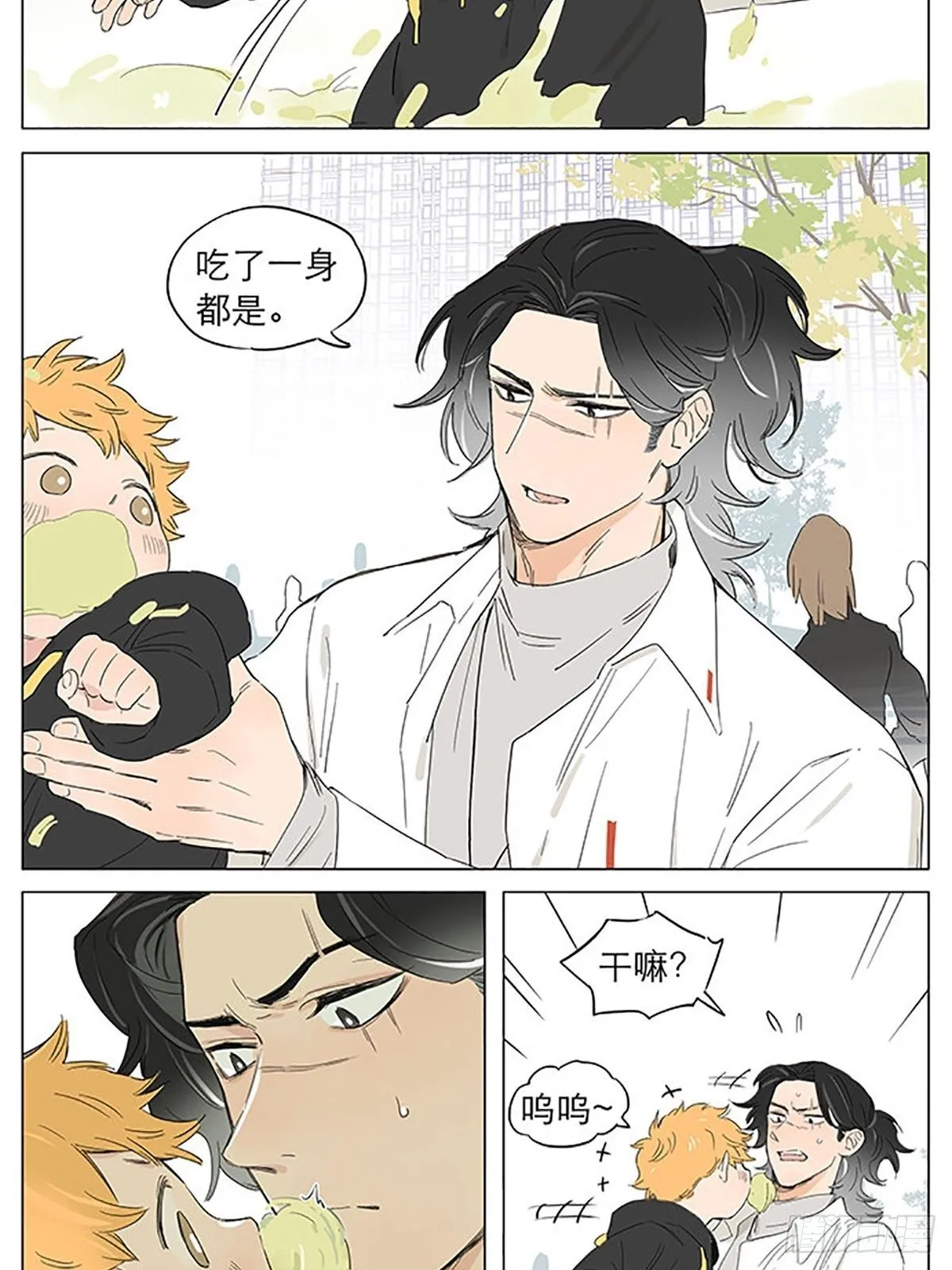 棉花糖。 第6页