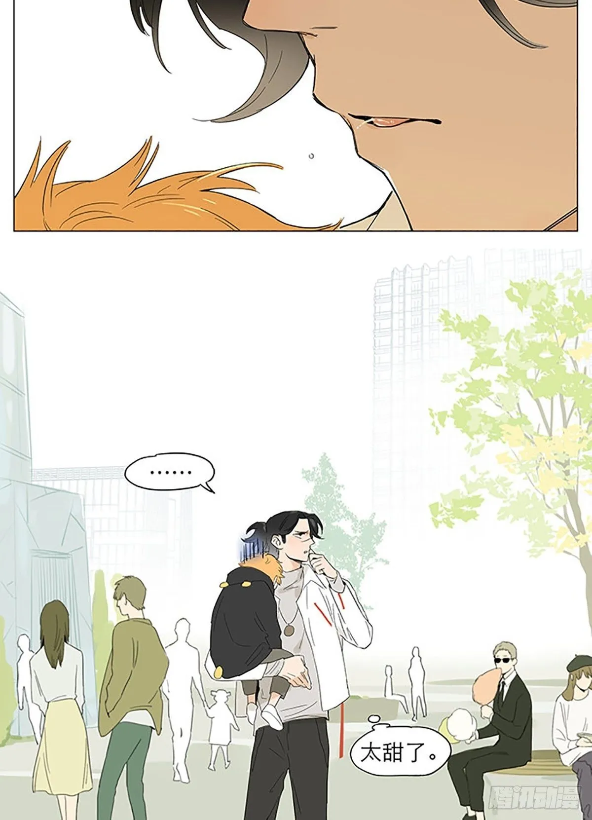 棉花糖。 第11页