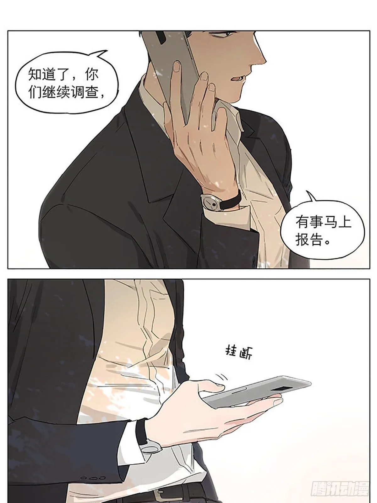调查。 第1页