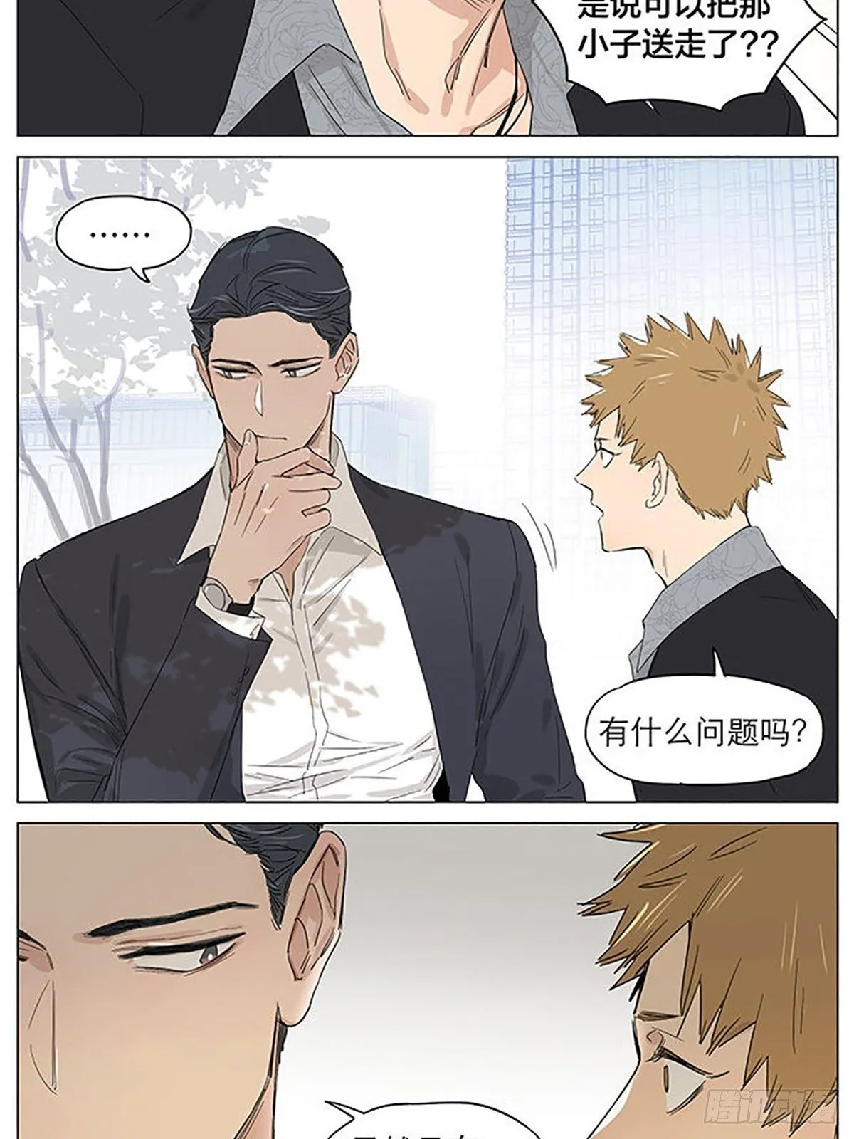 调查。 第5页