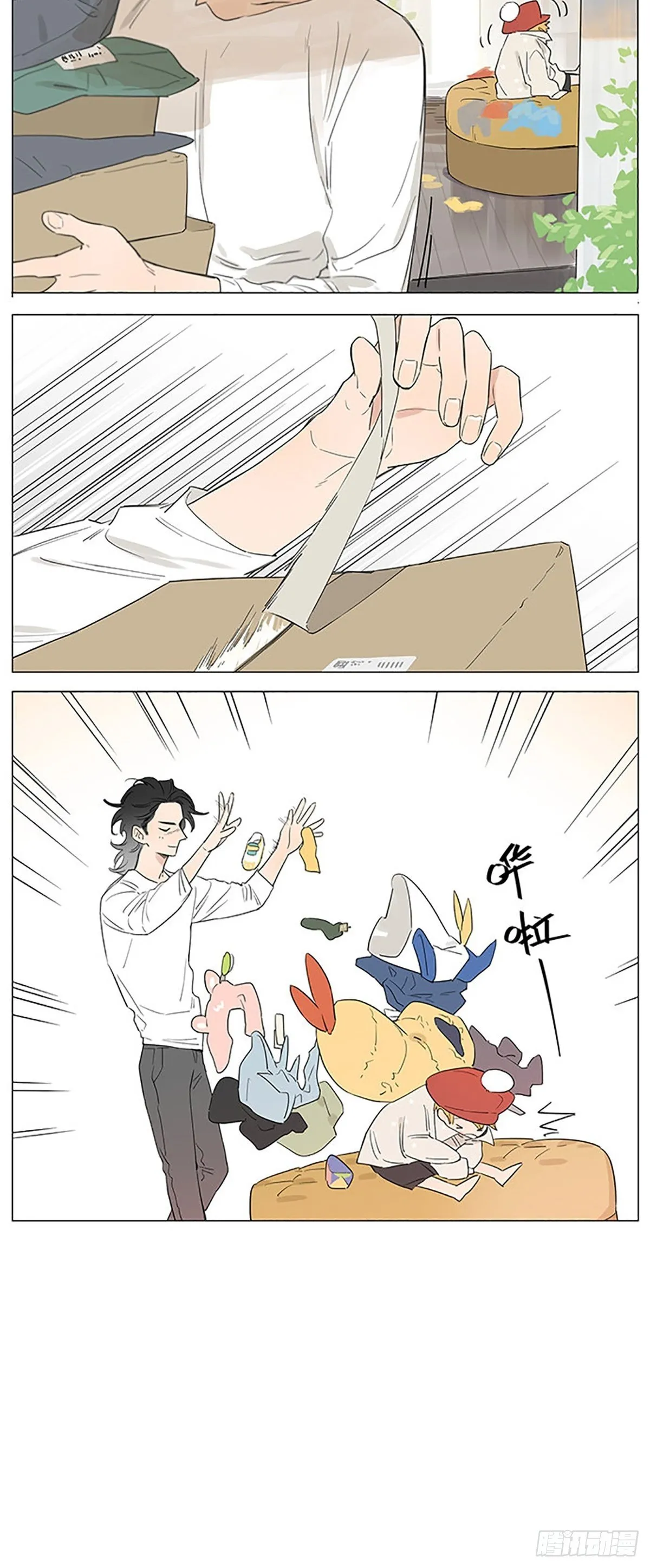 关于土豆的衣服，6岁和16岁。 第3页