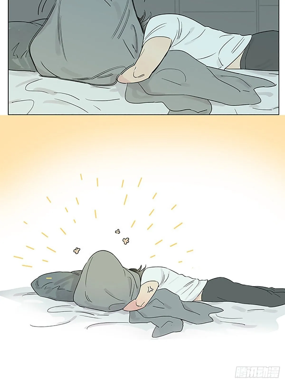 快乐的早晨。 第12页