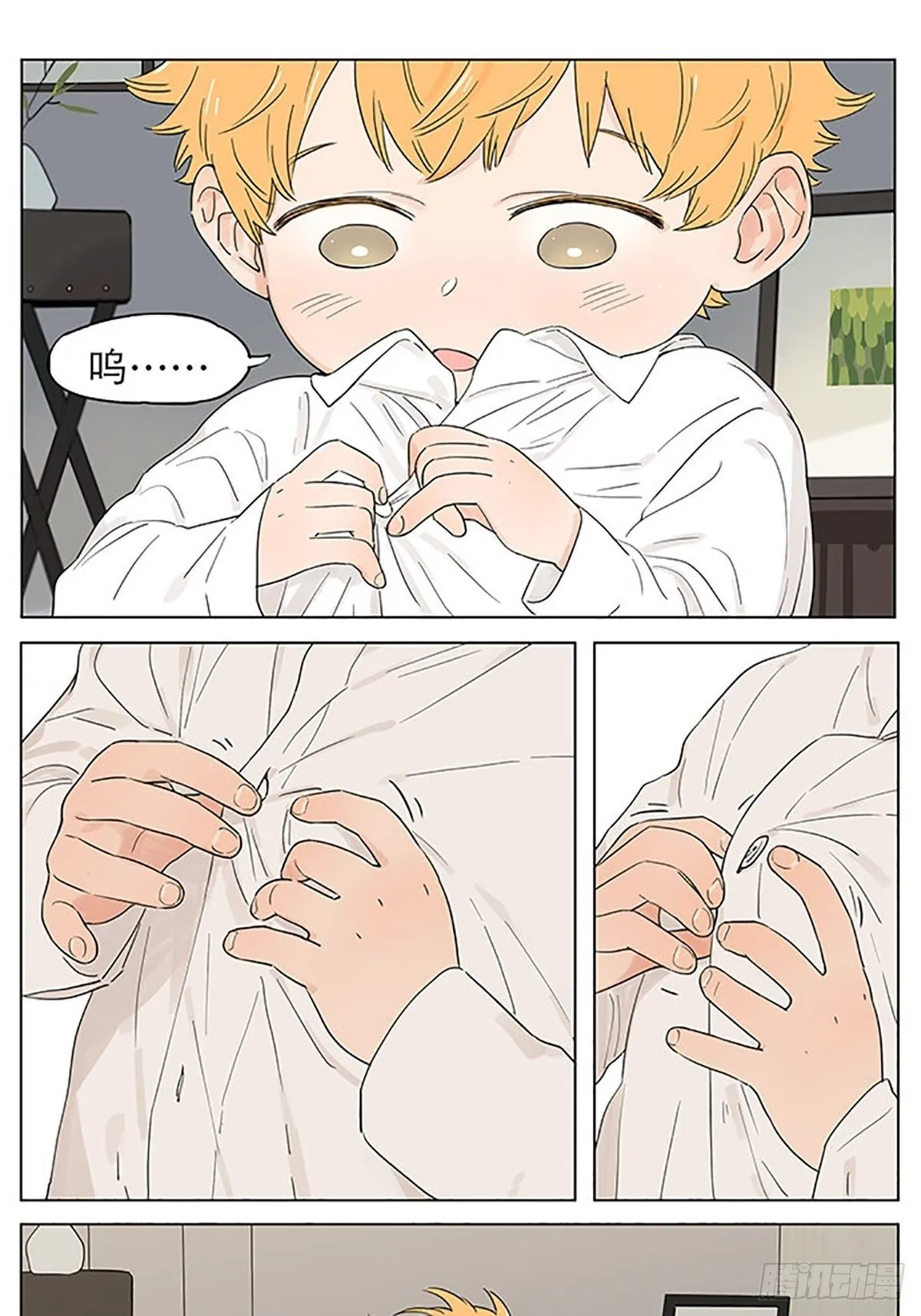 小土豆的衣服7岁半。 第1页