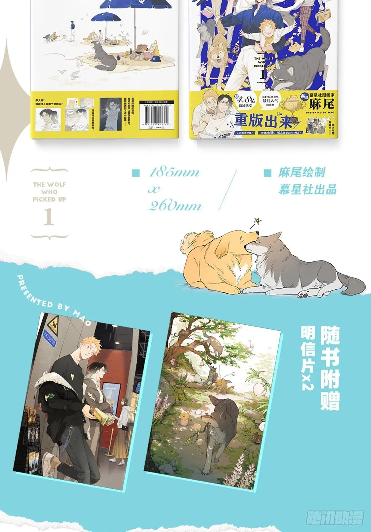 来玩游戏吧~ 第18页