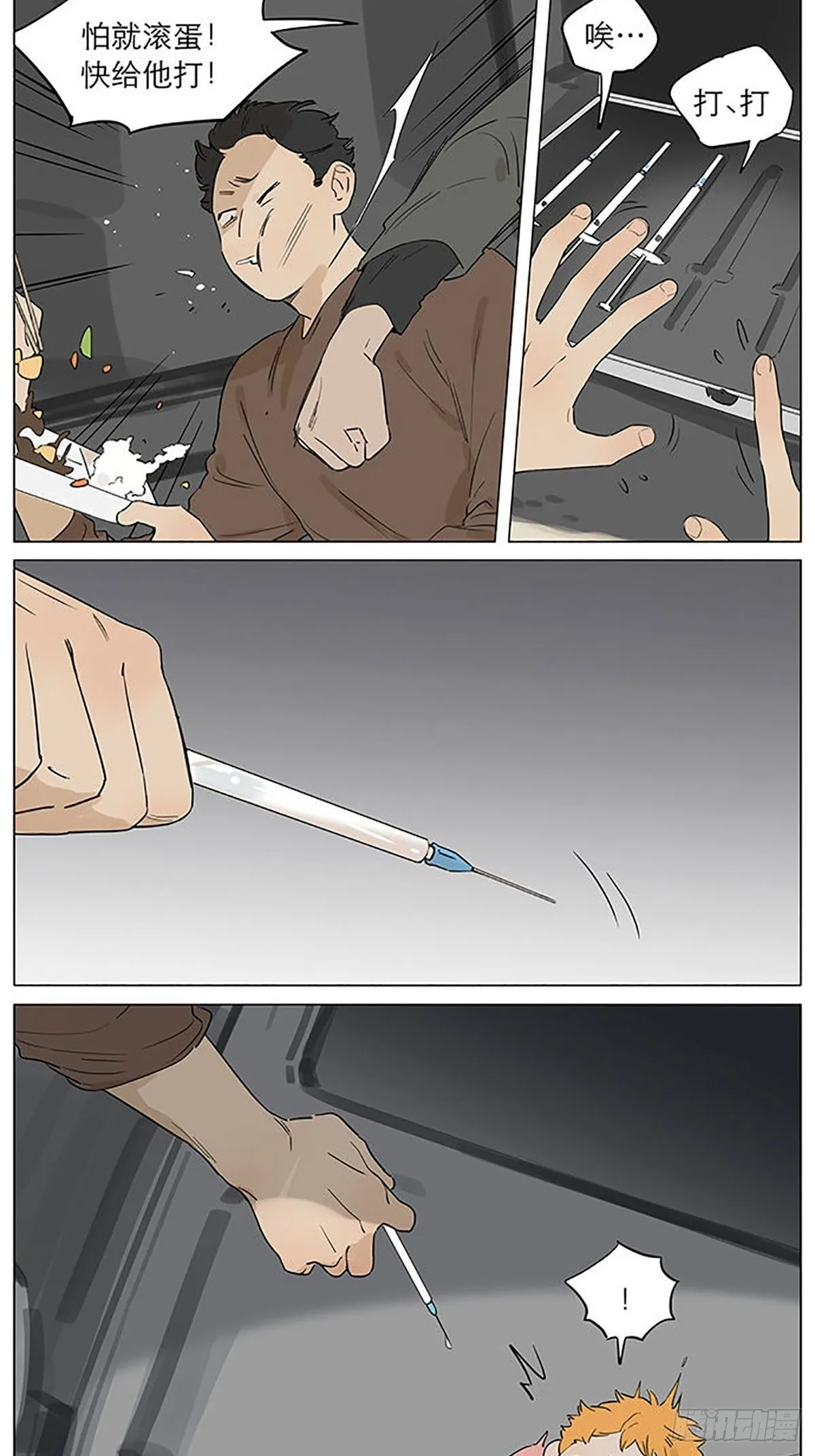 继续。 第3页