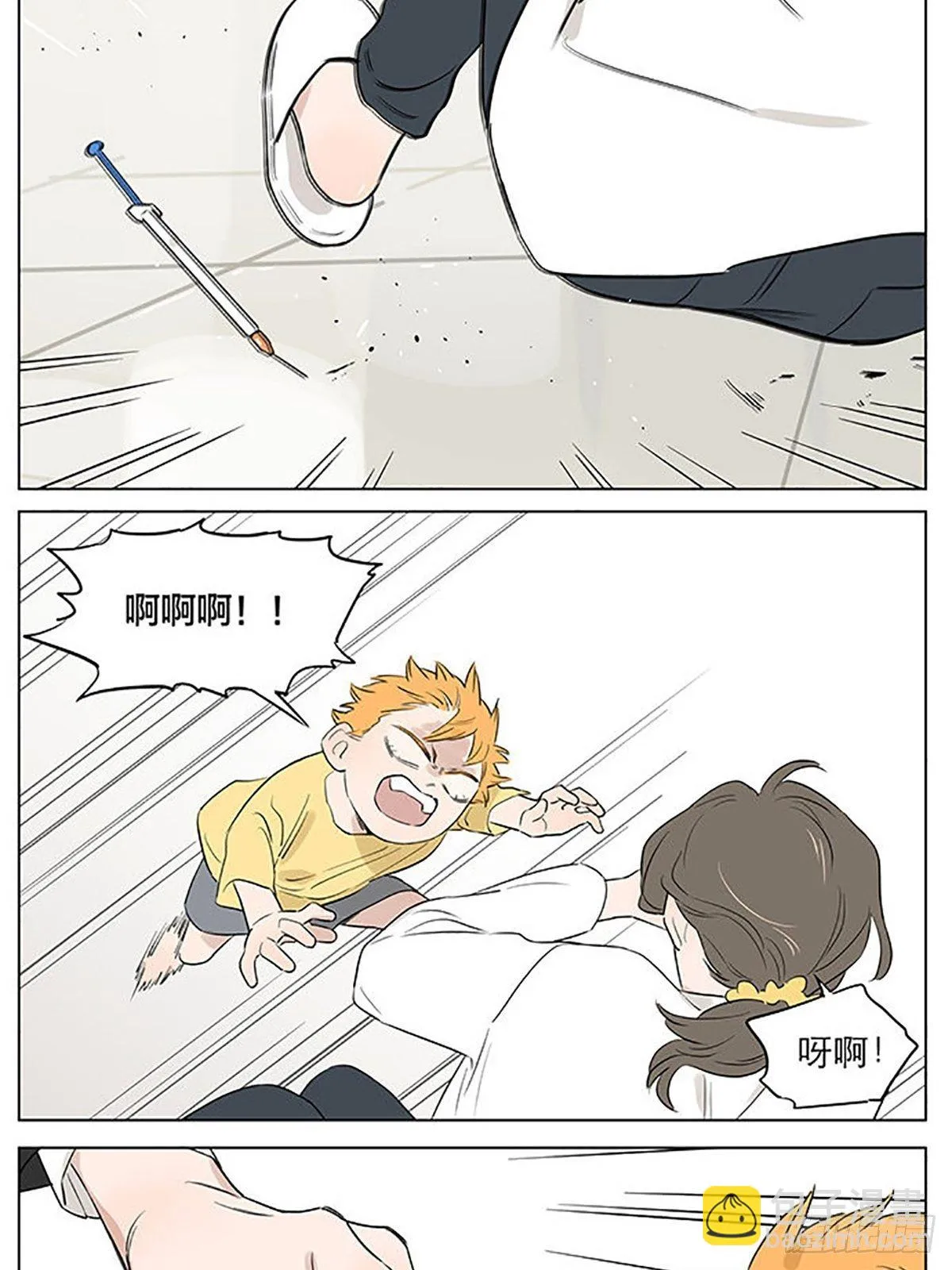 继续。 第7页