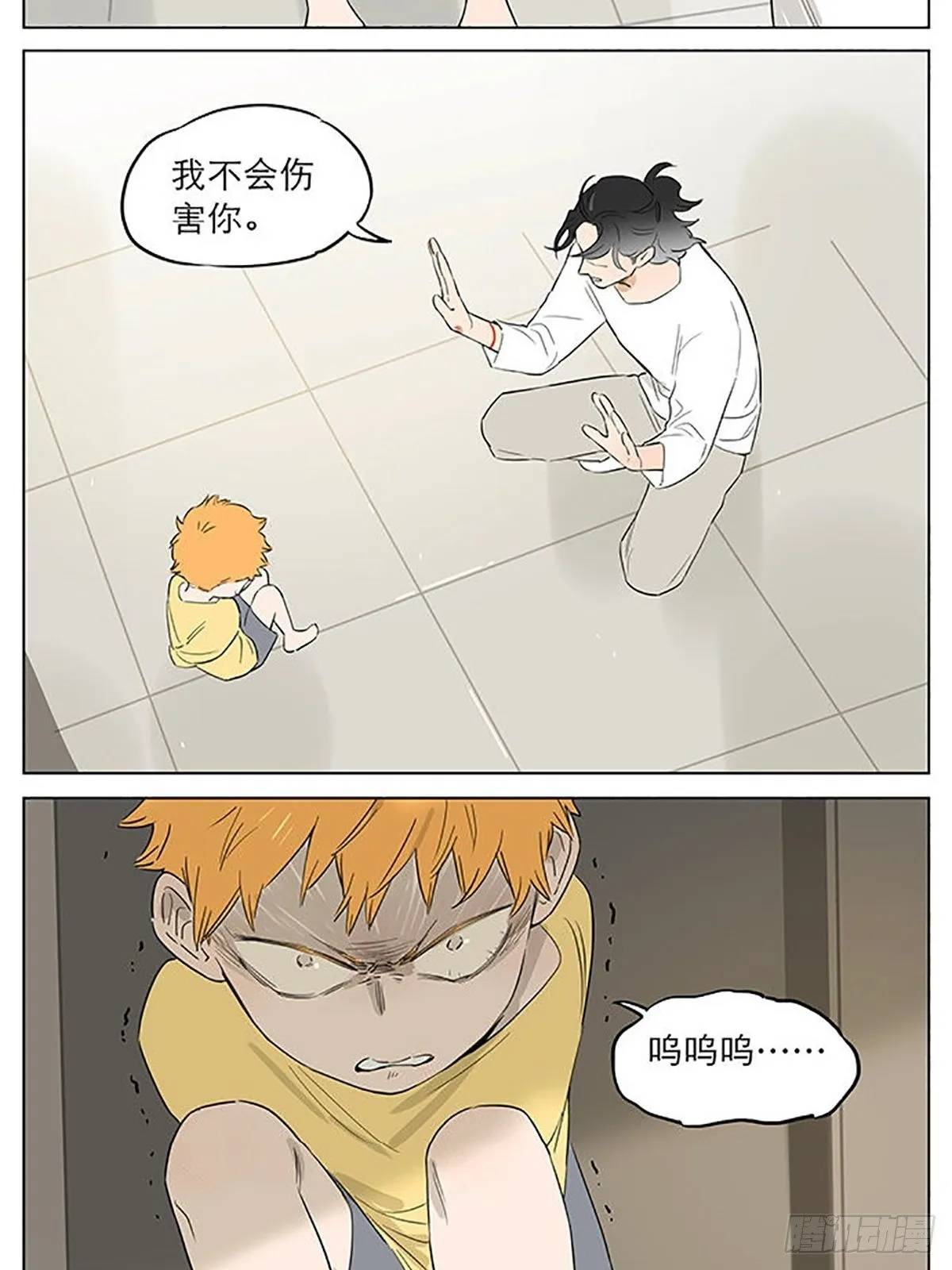 继续。 第13页