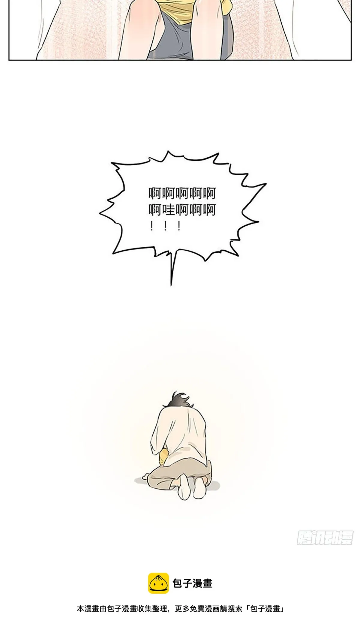 继续。 第20页