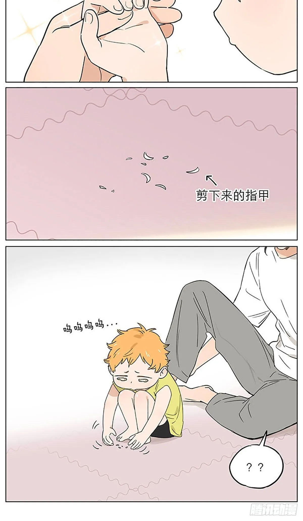 来一丢丢大土豆。 第4页