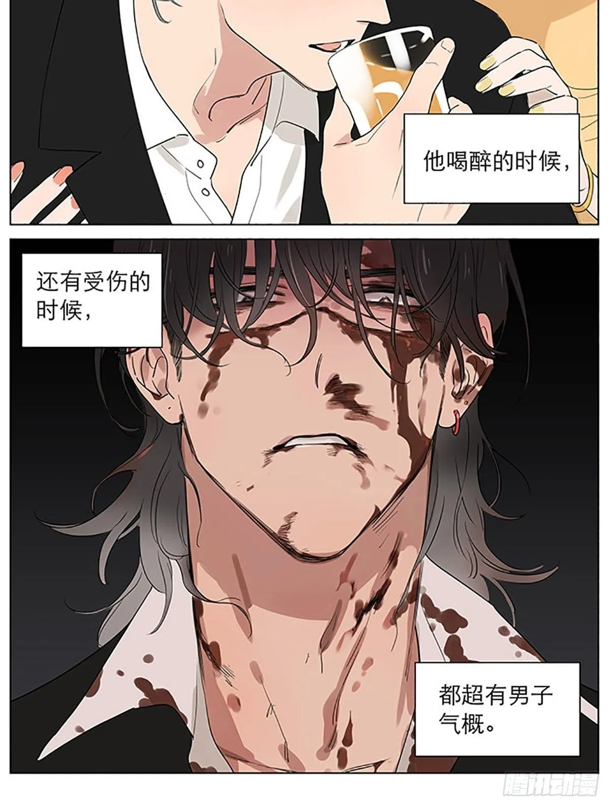 发烧 第5页