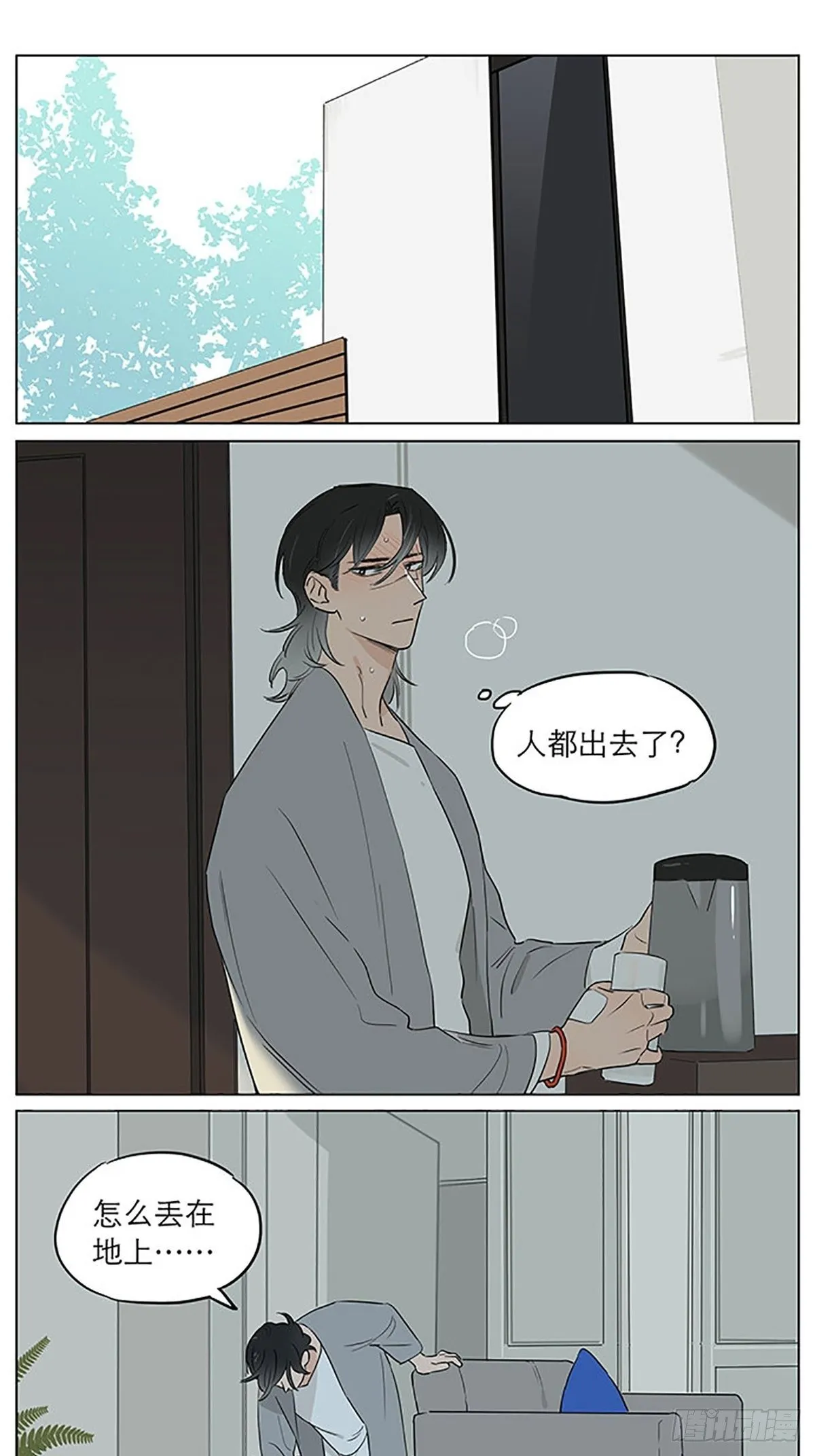 还是那一天 第11页