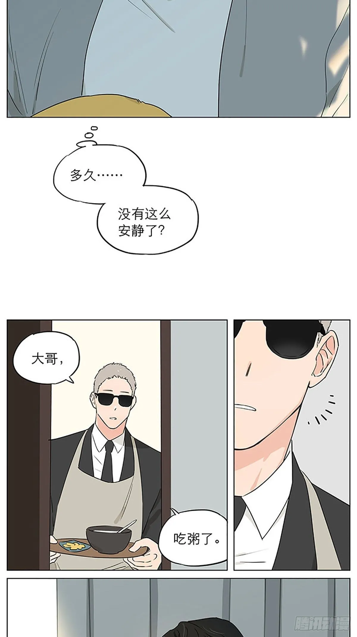 还是那一天 第13页
