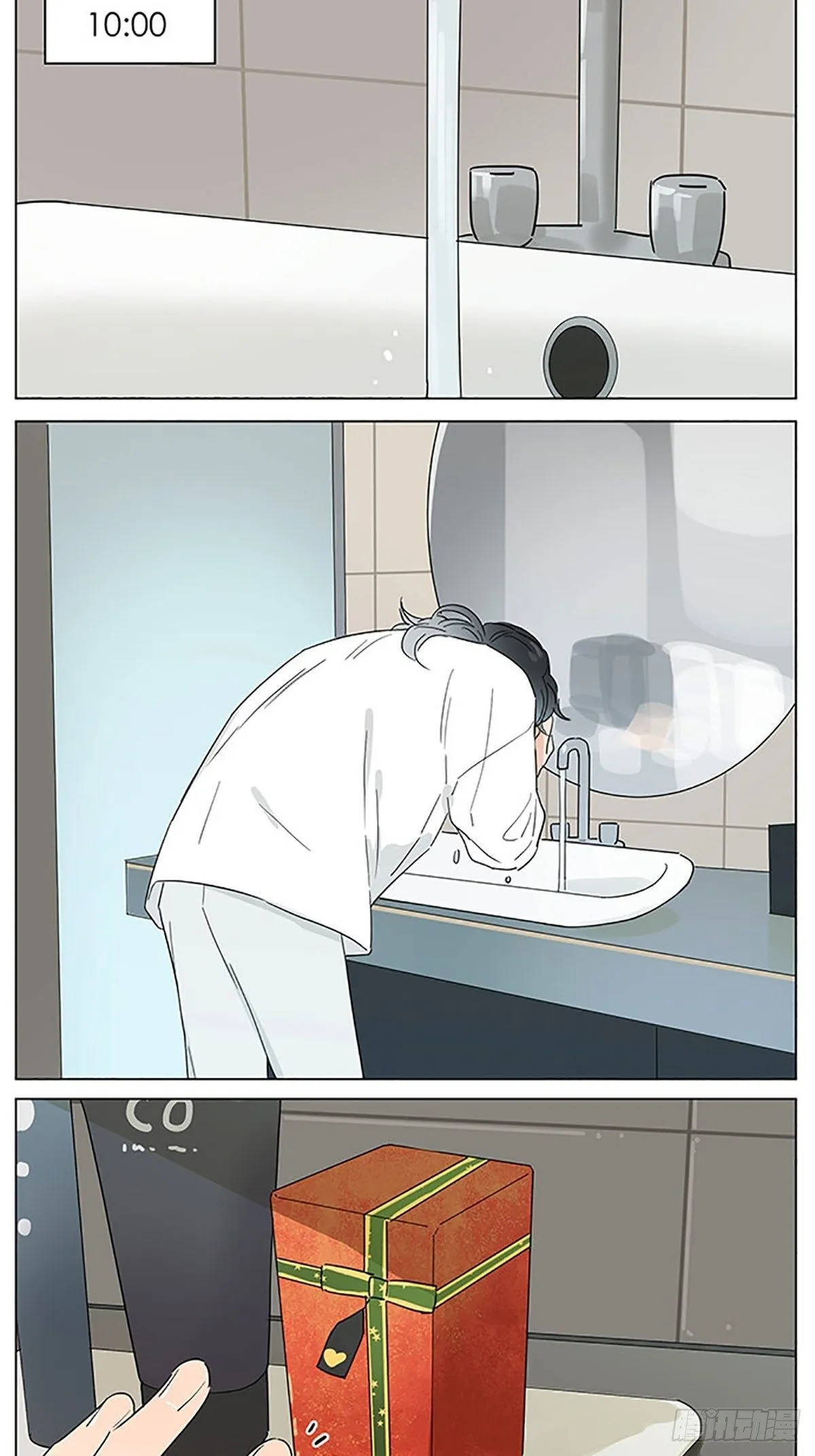礼物 第3页