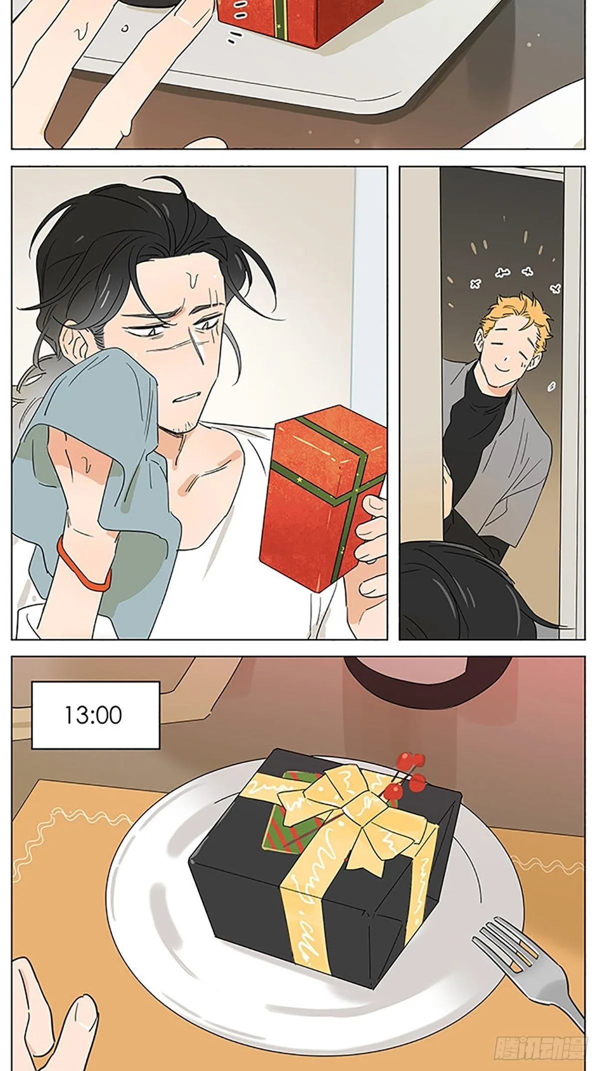 礼物 第4页
