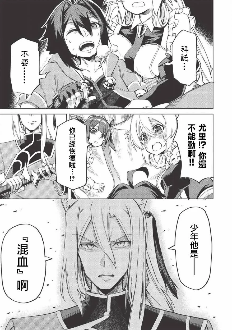 第5话 第15页