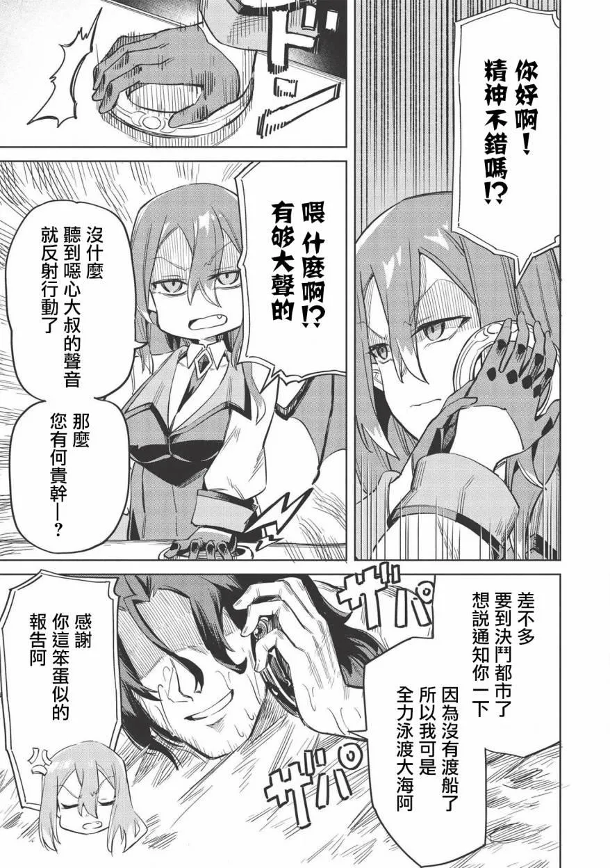 第5话 第27页