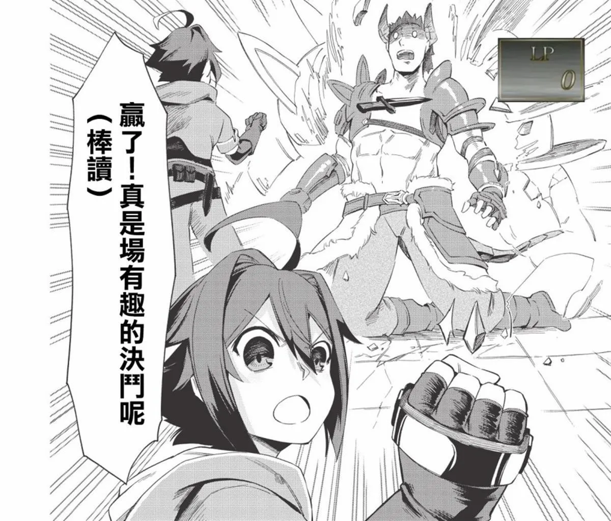 第2话 第38页