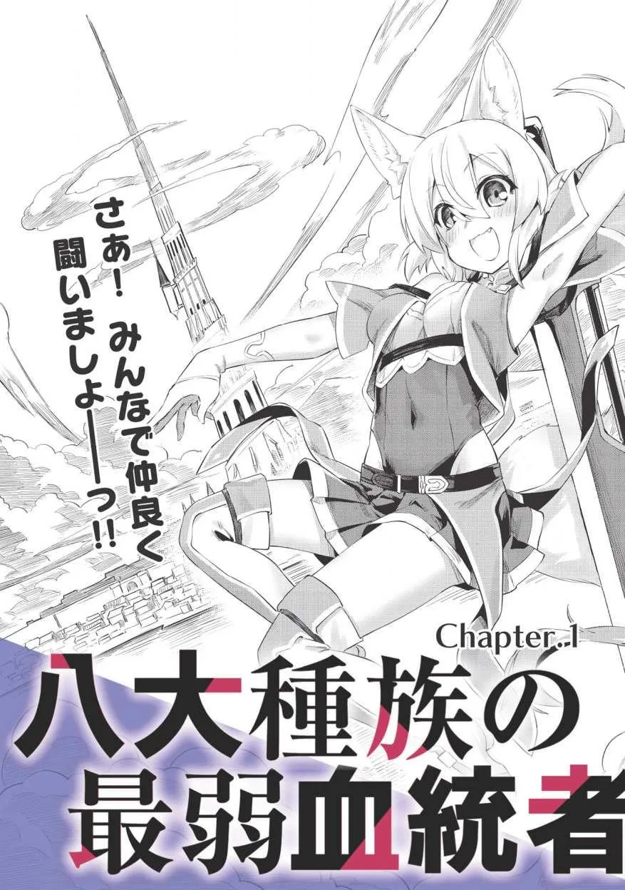 第1话 第5页