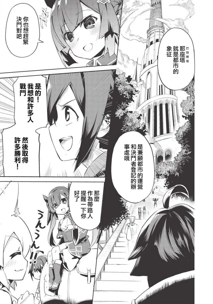 第1话 第15页