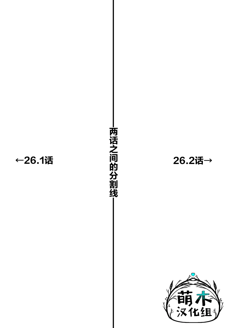 第26话 第13页