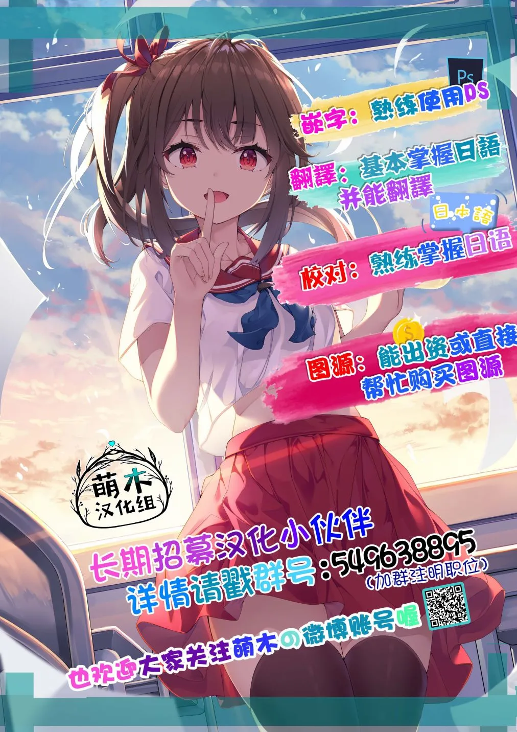 第23.1话 第9页