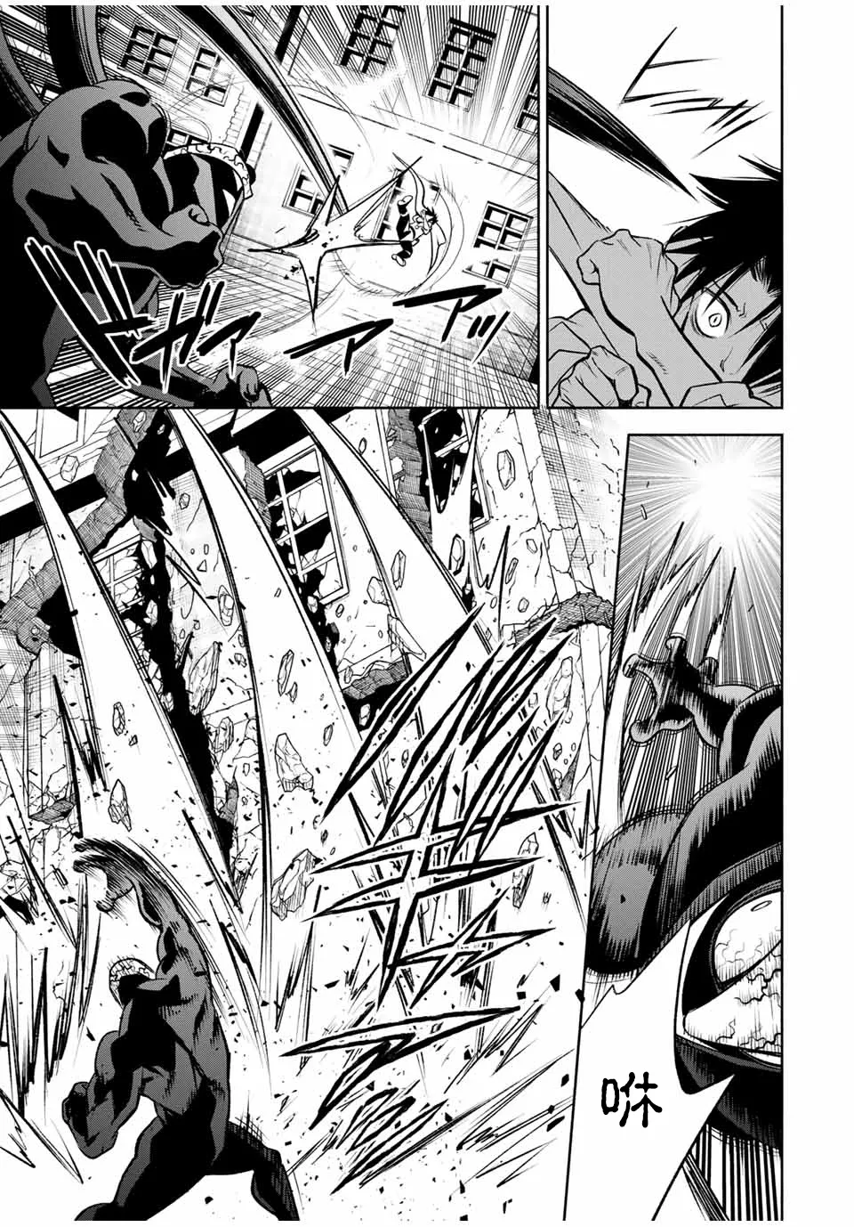 第22.1话 第3页