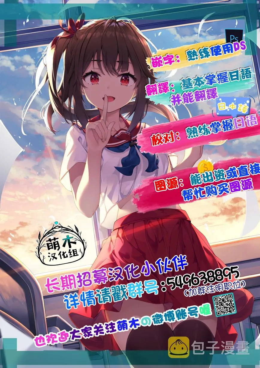 第21.2话 第11页