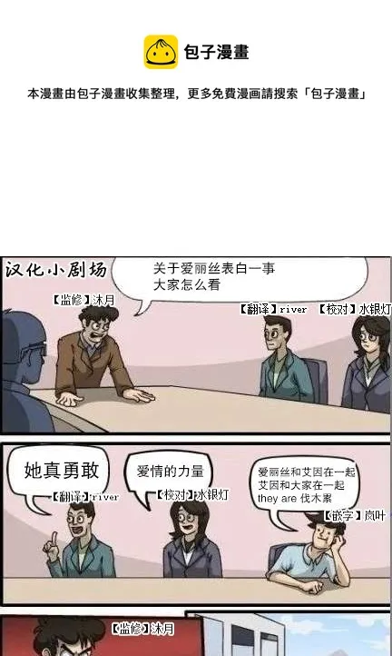 第29话 第21页
