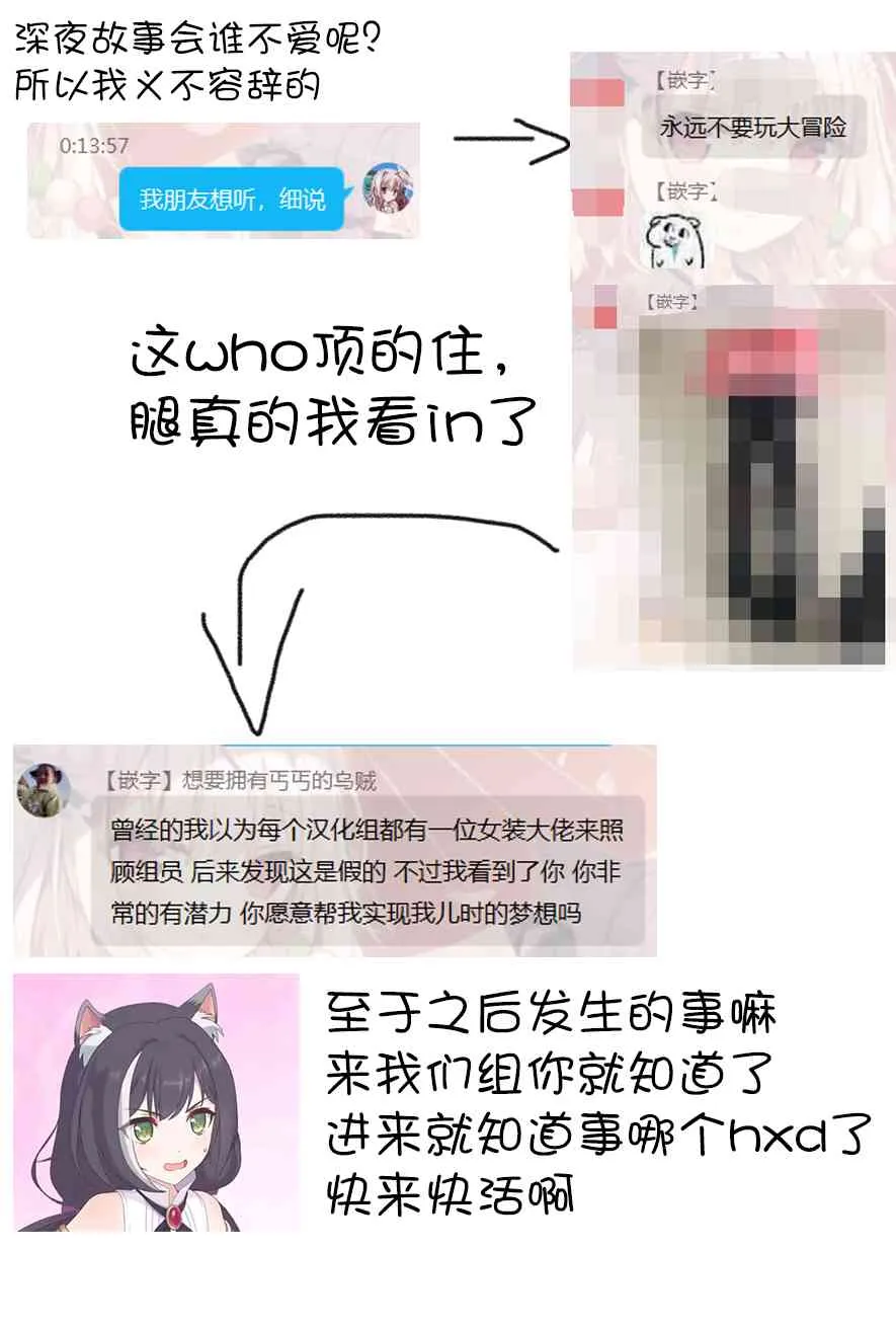 7.1话 第16页