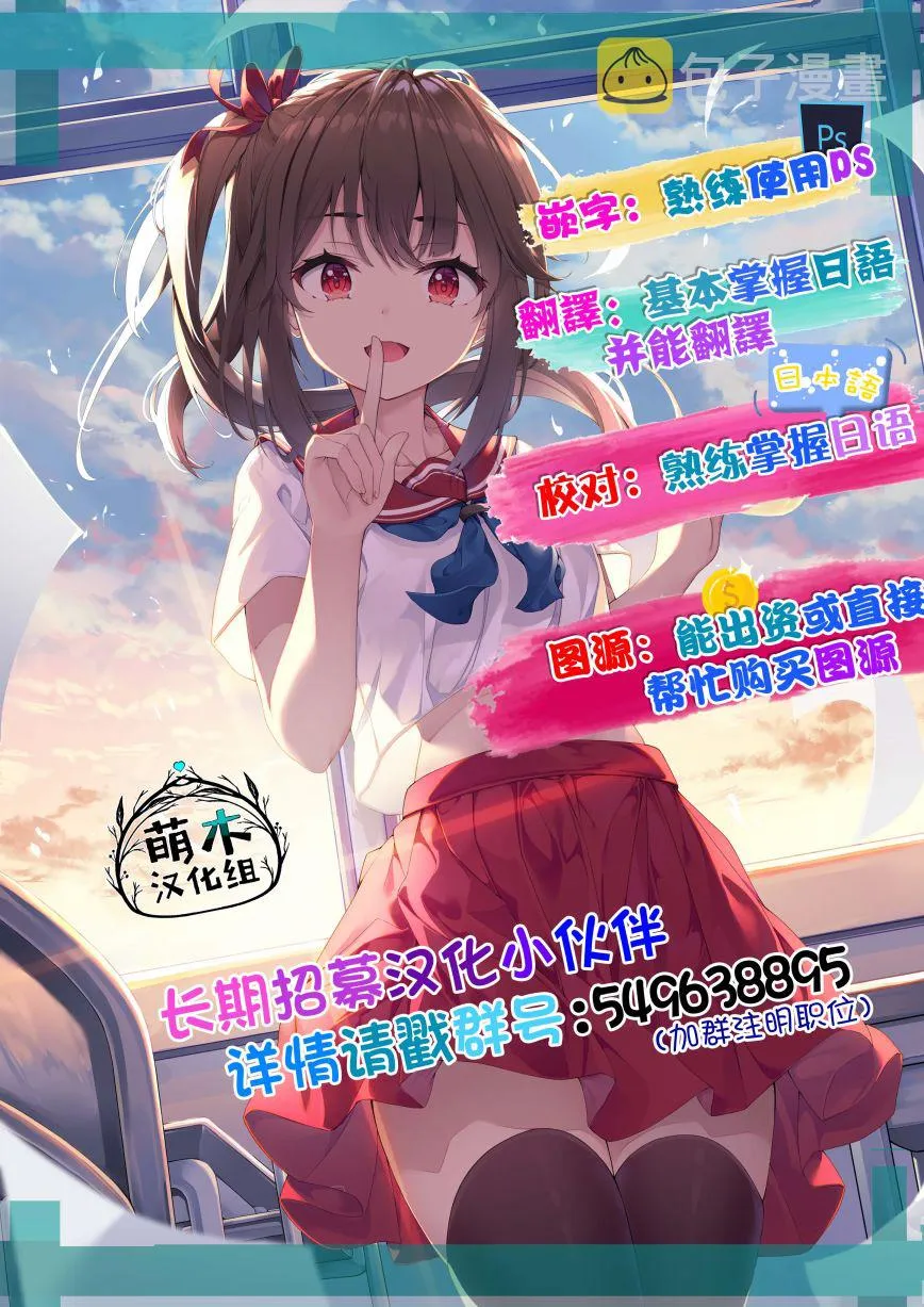 第13.2话 第15页